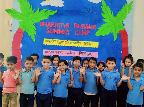 Celebration in AMBIKA SCHOOL OF EDUCATION ,Rani Bazar,(Ram Nagar) Dist. Barabanki, U.P.